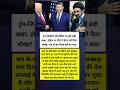 #WorldPoliticsNama #GlobalPolitics #PoliticalNews #WorldNews #BreakingPolitics