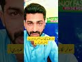 Solar License Mandatory? ⚠️ New NEPRA Rules 2026 #solar #nepra #reels #youtubeshorts #socialvideo