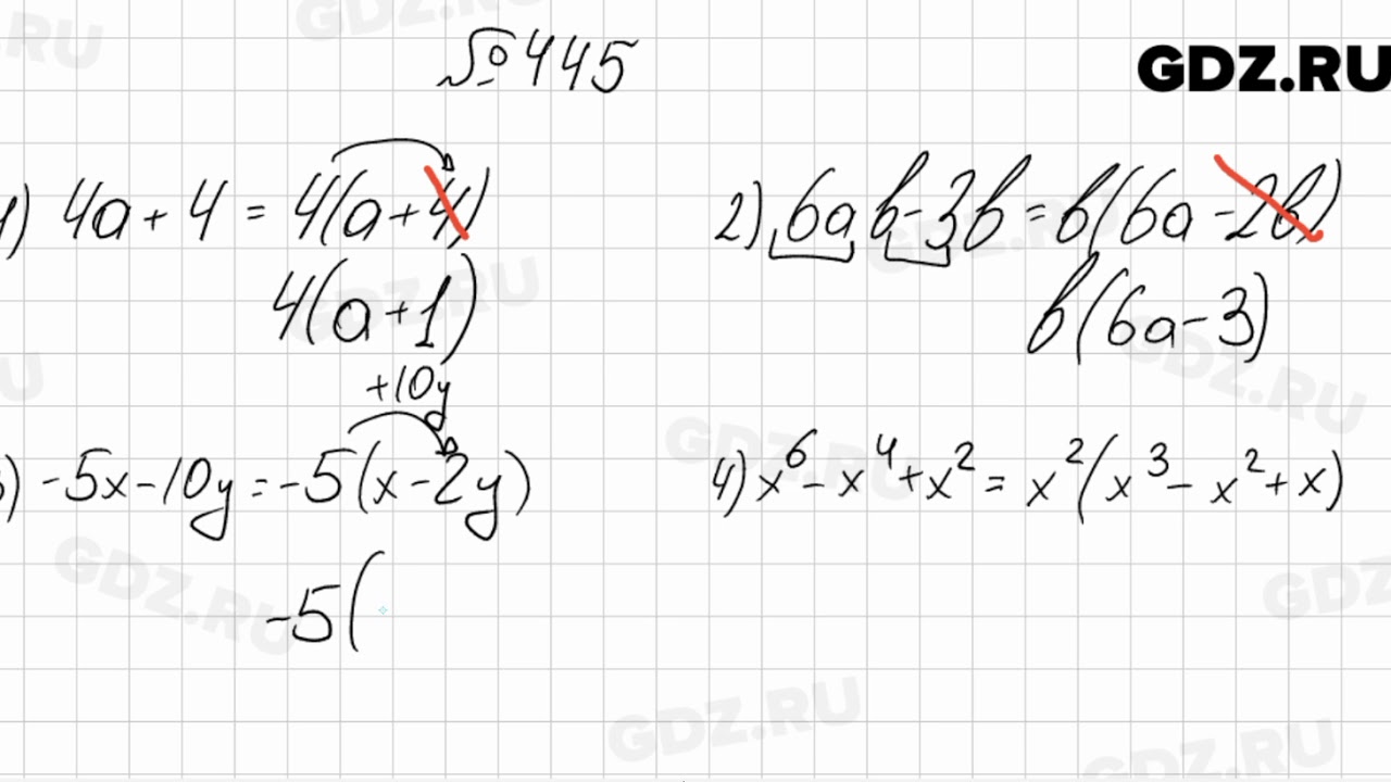 1034 алгебра 7 мерзляк. 445 Алгебра. Алгебра 7 класс 698. 448 Алгебра.