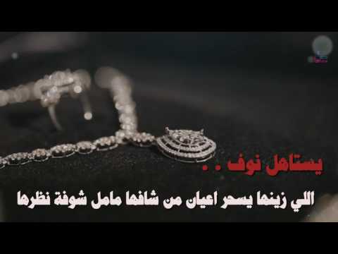 دعوة زفاف نواف ونوف 1437ه
