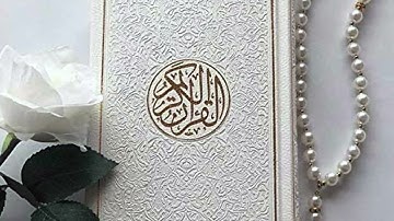 تلاوة القارئ ناصر الهديان حساب غير رسمي سورة الاحقاف ١