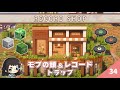 『モブの頭』と『レコード』回収トラップを作る！ クラシカルなレコードショップを作って、集めたレコードを飾りたい♪ #34【マイクラ / サバイバル 】