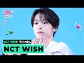 NCT WISH (엔시티 위시) &#39;s 1min. ⏱💖 | KCON JAPAN 2024