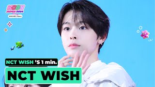 NCT WISH (엔시티 위시) 's 1min. ⏱💖 | KCON JAPAN 2024