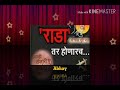 mundhe saheb punha janmala ya ghule Mp3 Song