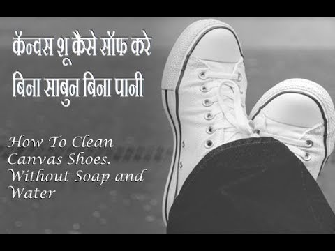 How To Clean Canvas Shoes At Home And Without Soap Water How To Clean Canvas Shoes At Home And Without Soap Water