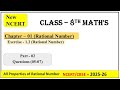 Chapter – 01 / Rational Number Part–02 / Exercise – 1.2 Full Explanation Class – 8th Maths