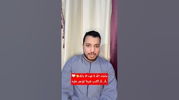 القارئ الشاب يبدع في محاكاه جده الشيخ عبد السميع رحمه الله ما شاء الله اصوات رائع #اكسبلور