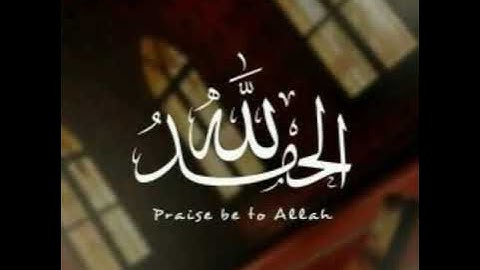 تلاوه خاشعه لعلها تبكي القلوب المتحجره💜💚☀️🗯