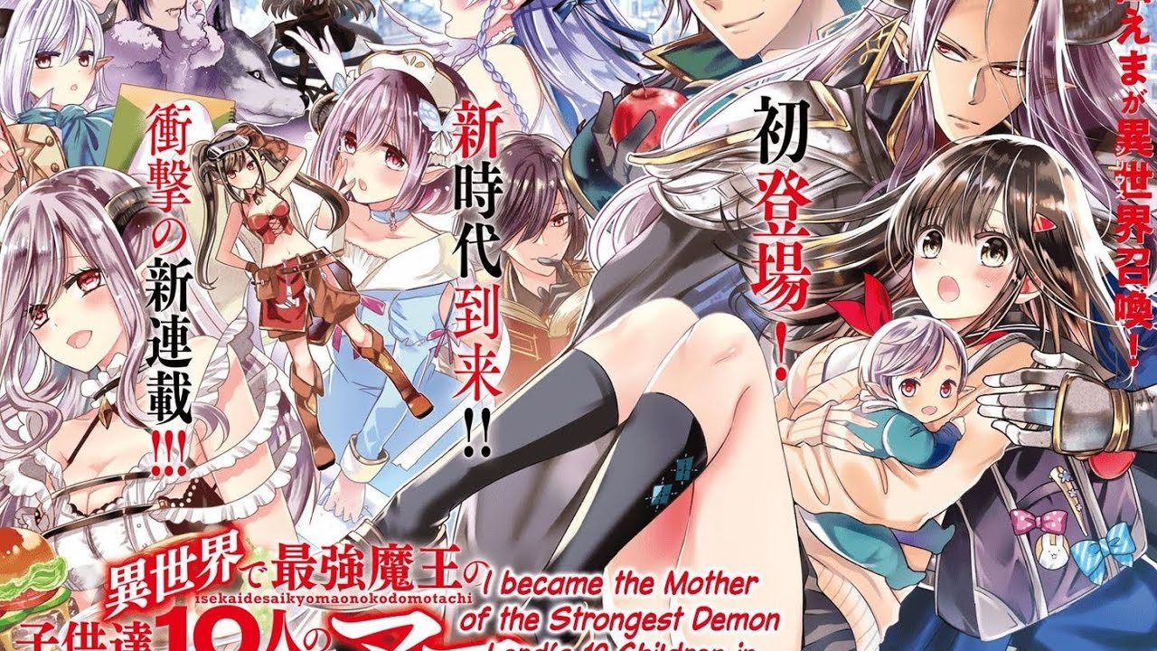 I became the mother of the strongest demon lord's 10 children chapter 2