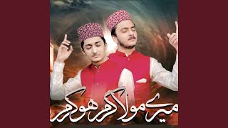 Mere Mola Karam Ho Karam