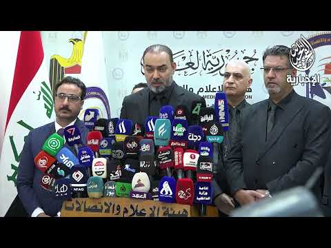 المؤتمر الصحفي لرئيس هيئة الأعلام والأتصالات الحكومي في كربلاء حول الزيارة