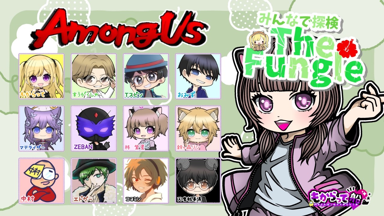 2月21日　キノコを踏み荒らすファングルアモアス#もからって船