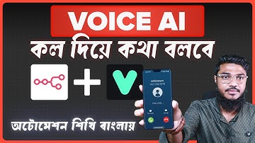 AI Can Replace Humans? Automation Bangla Tutorial Using n8n, Vapi, Twilio & OpenAI