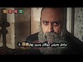 درامای هەرێمی سوڵتان ئەڵقەی ٢٦١