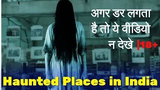 Most haunted places in india 😱 #hauntedplace #india #horrorstories #haunted #bhangarhfort #dwarka