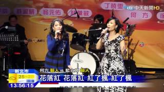 20150323中天新聞 傳送愛心!民歌歌手獻唱為台灣祈福
