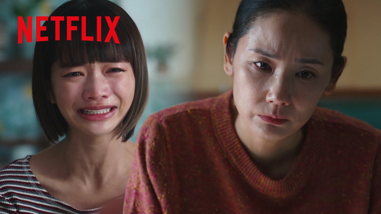 好きでこんな家に生まれたわけじゃない | 恋愛バトルロワイヤル | Netflix Japan