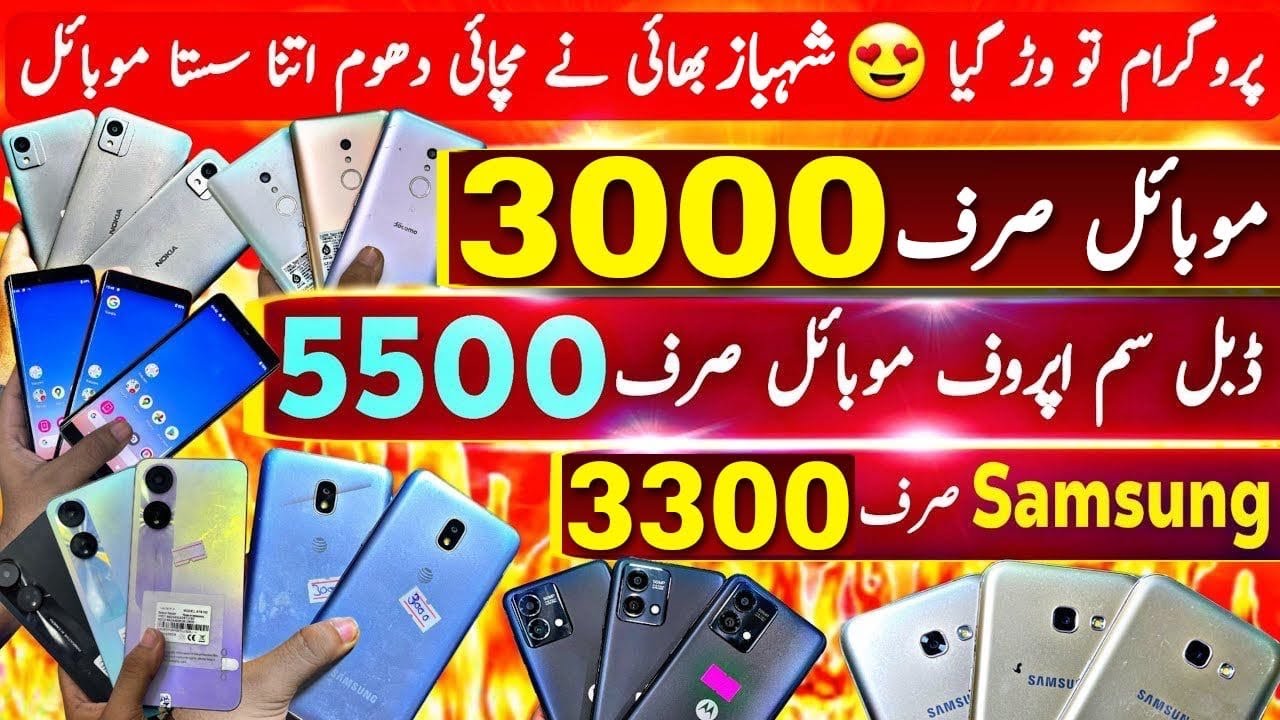 Cheapest Phones Under 4000 5000 10000 SAMSUNG LG HTC MOTOROLA Mi Oppo Vivo Karachi Mobile Market 26