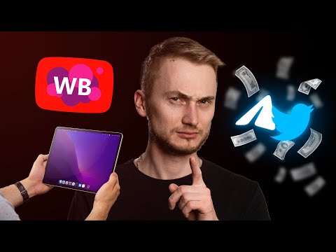 iPad на MacOS, платные Telegram и Twitter, YouTube от Wildberries — главные новости технологий!