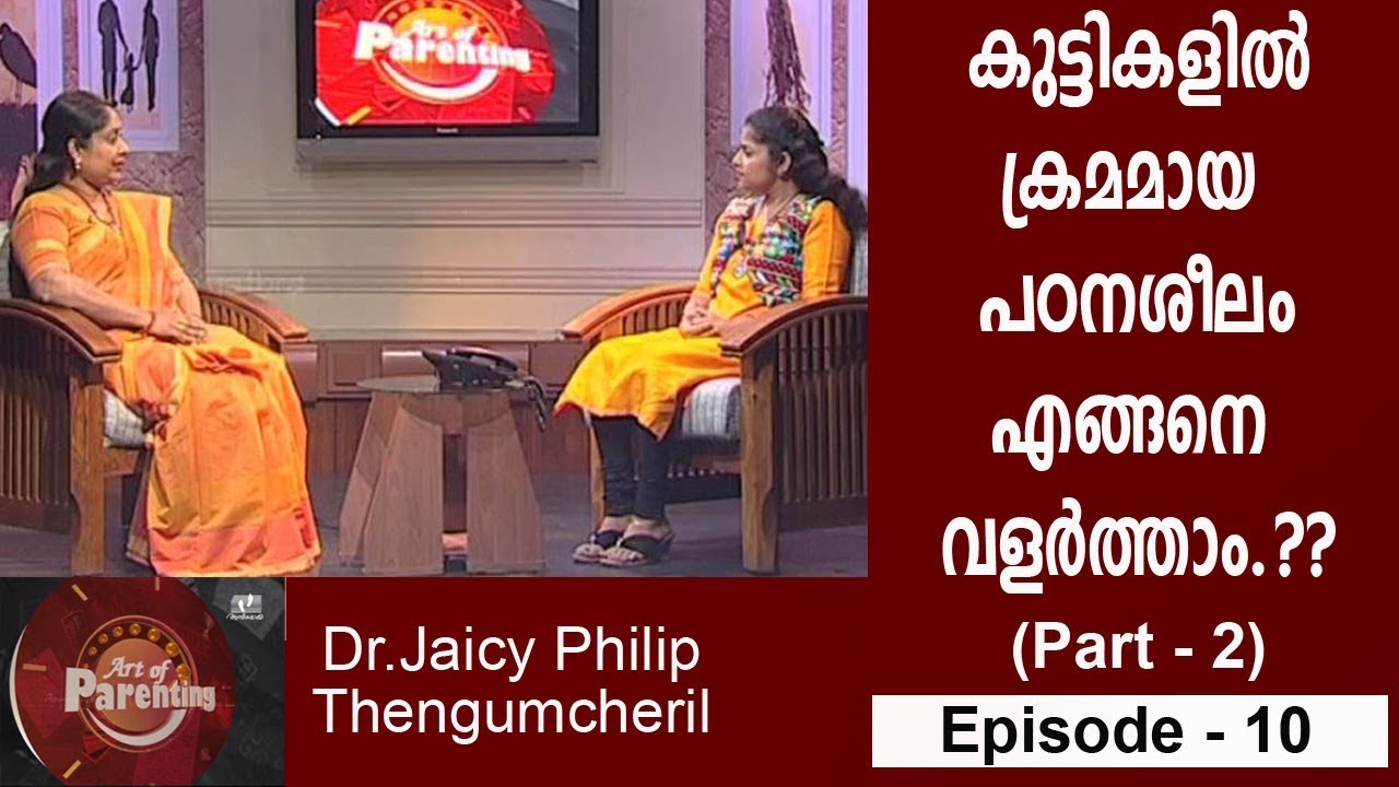 Parenting - All about parenting | Dr Jaicy Philip ...
