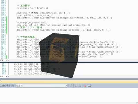 Direct3D11 - テクスチャの動的生成