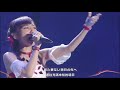 fripSide 南條愛乃+水樹奈奈+高垣彩陽+日笠陽子+茅野愛衣+悠木碧(虹色的羽翼)逆光のフリューゲル