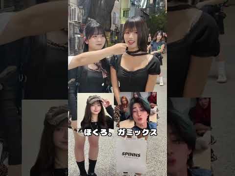 もえとななに1問1答 