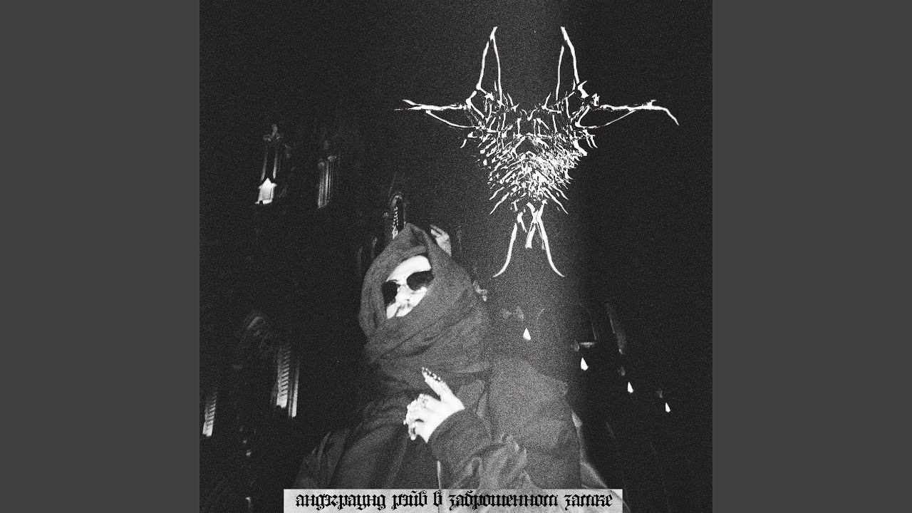 чиĸибриĸи и в дамĸи