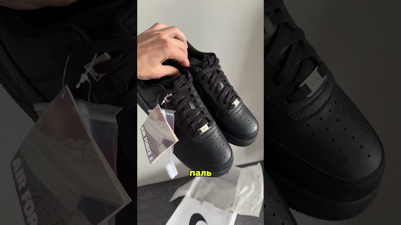 Nike air force 1 x Alyx 