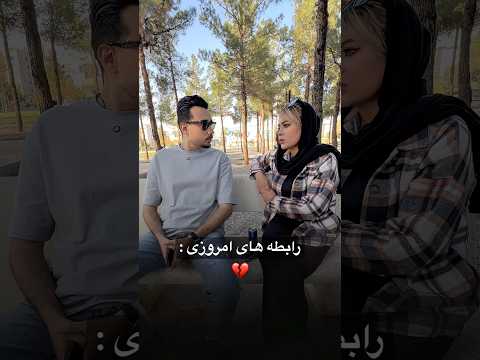 کات دیگهههههه خندارترین یوتیوب گیم عشق رابطه شورت  