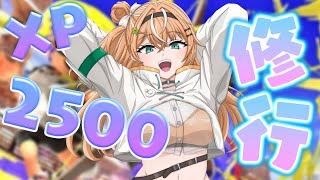 スプラ3┊︎やっぱりXP2500いきたいよね修行【 にじさんじ / 五十嵐梨花 】