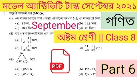 model activity task class 8 mathematics part 6 september