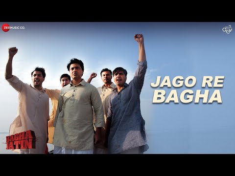 Jago Re Bagha ( জাগো রে বাঘা ) Dev Snigdhajit Bhowmick Bagha Jatin movie mp3 song download