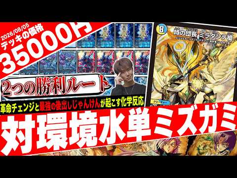 Unleash a powerful counterattack!! Introducing the incredibly