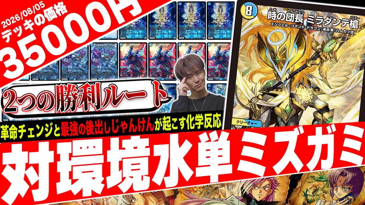 Unleash a powerful counterattack!! Introducing the incredibly