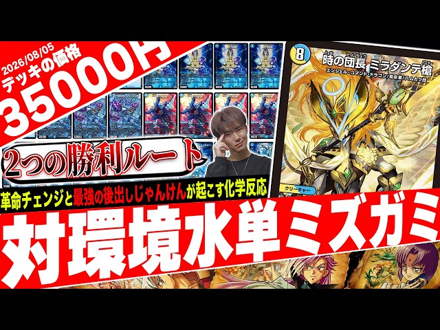 Unleash a powerful counterattack!! Introducing the incredibly