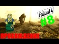 Fallout4 Прохождение (Сияющее Море) Часть 8