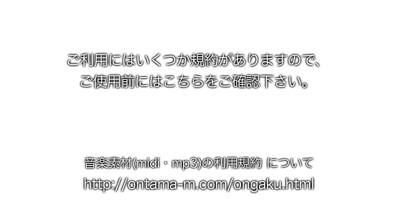 超使えるbgm ピアノ明るい 軽やか音源 澄んだ空 おんたま フリー素材 音楽の卵 Youtube