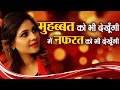 जानिए अनामिका अम्बर को "ऐंग्री यंग पोयट" कहे जाने की वजह I Anamika Amber I Latest Kavi Sammelan