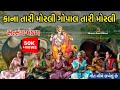        mahila satsang mandal  krishna bhajan new