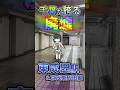 【東成田駅】もともと空港に接続していた巨大駅は、もぬけの殻と化していました《VOICEROID旅行》 #鉄道 #電車