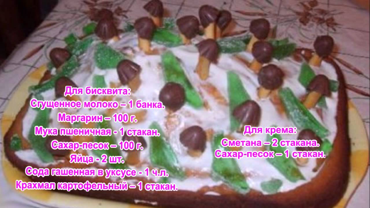 Торт Томми Рецепт С Фото