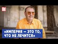 Владимир Пастухов и Максим Курников Интервью BILD Владимир Пастухов и Максим Курников Интервью BILD