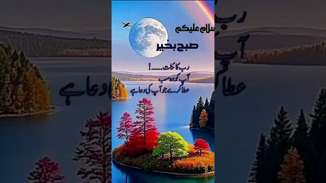 subhañalla................ .................... alla