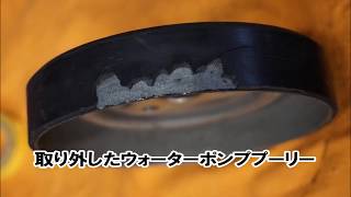 MINI R60 クロスオーバー ウォーターポンププーリーの劣化による異音