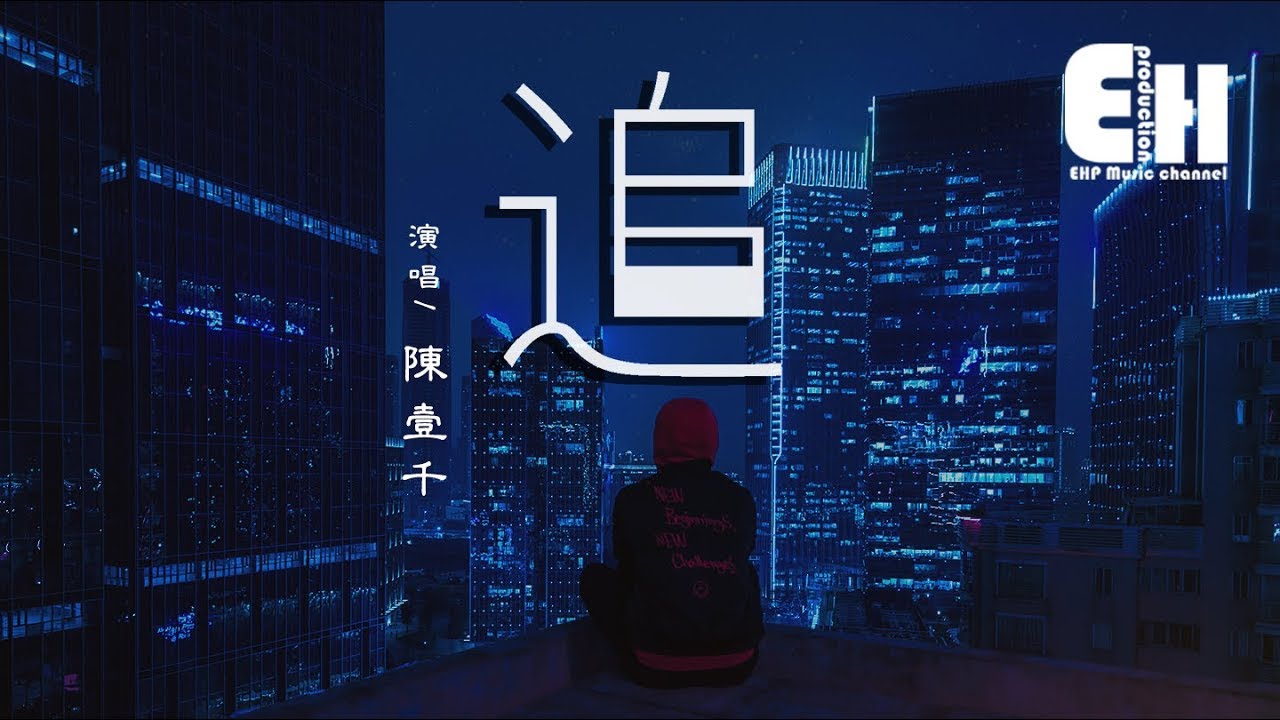 Video YouTube