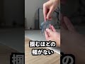 100円玉を入れると二度と取り出せないケースが不可能すぎた！