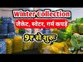 Expert Sar plus holsale market all winter and summer collection mens jacket Panipat