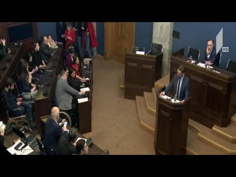 გენერალური პროკურორობის კანდიდატის მოსმენა